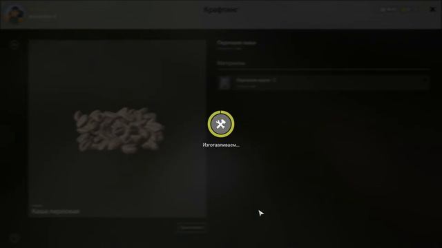 Крафтинг - сладкое тесто, Русская рыбалка 4 смотреть онлайн