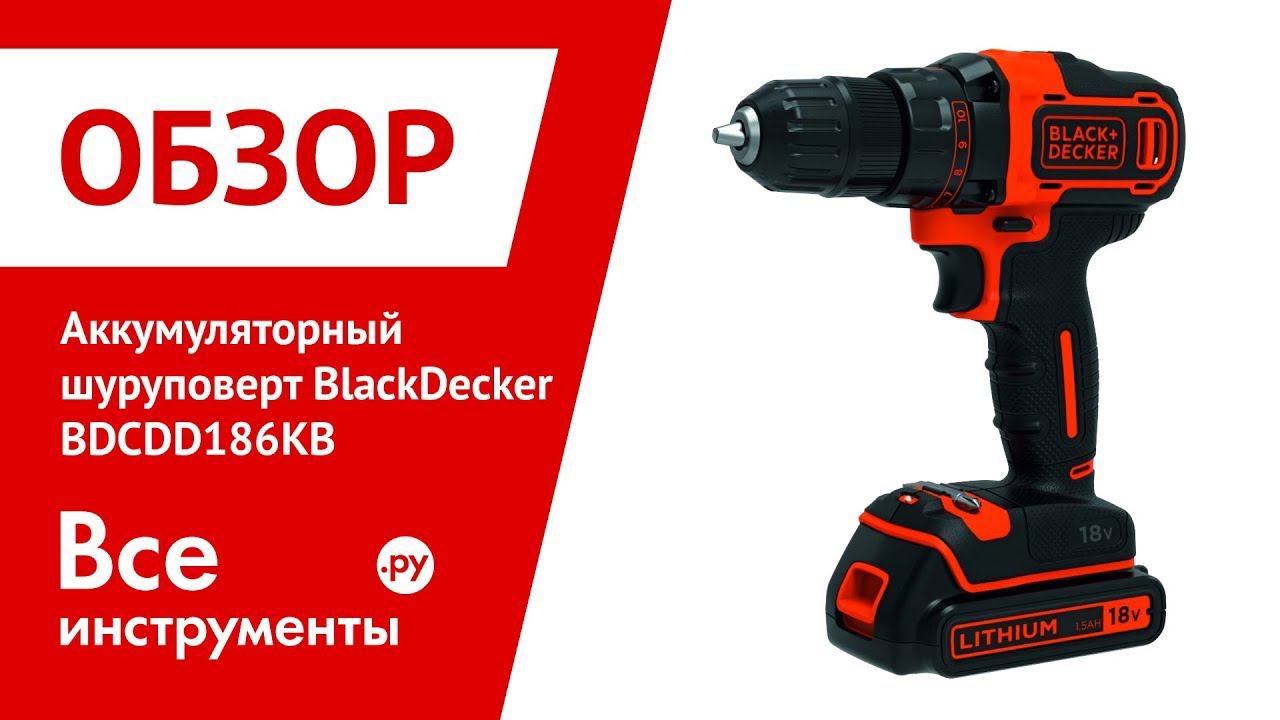 DEWALT шуруповерт 18v цена. Купить шуруповерт магазин.