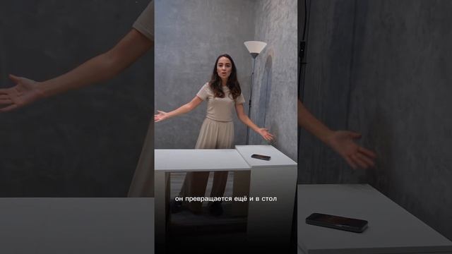 Отличный стол-тумба для домохозяйки, подробнее +7 987 172 3644 смотреть онлайн
