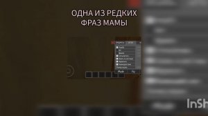 одна из редких фраз мамы в скул бой рановэй 😎