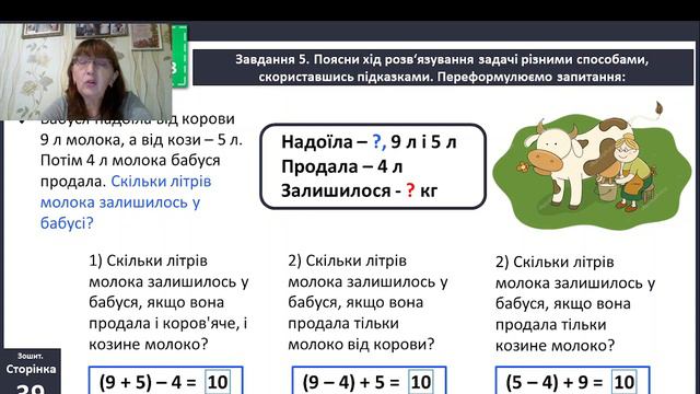 математика 21 12 смотреть онлайн