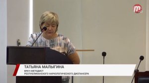 В Национальной библиотеке Бурятии прошла встреча анонимных алкоголиков с общественностью республики