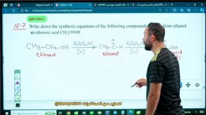 الفصل السابع - المحاضرة 22