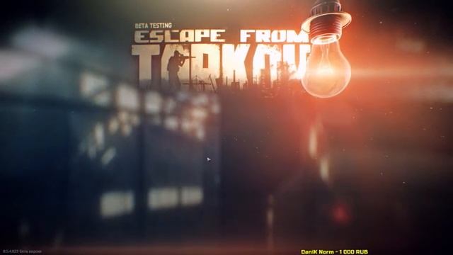 ?Escape from tarkov, Стрим 16+ EFT ( Играем с тепловизором в дневное время) № 105 смотреть онлайн