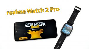 Самый подробный обзор realme Watch 2 Pro. Доступные часы с отличным функционалом!