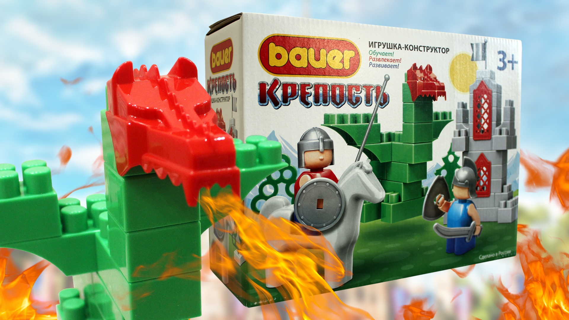 Как собрать крепость bauer схема