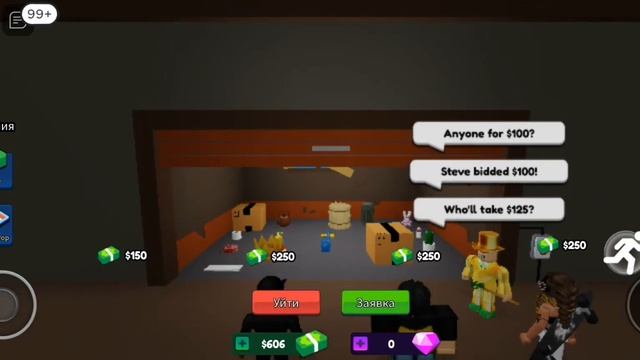 битва ставок в роблоксе 1серия смотреть онлайн