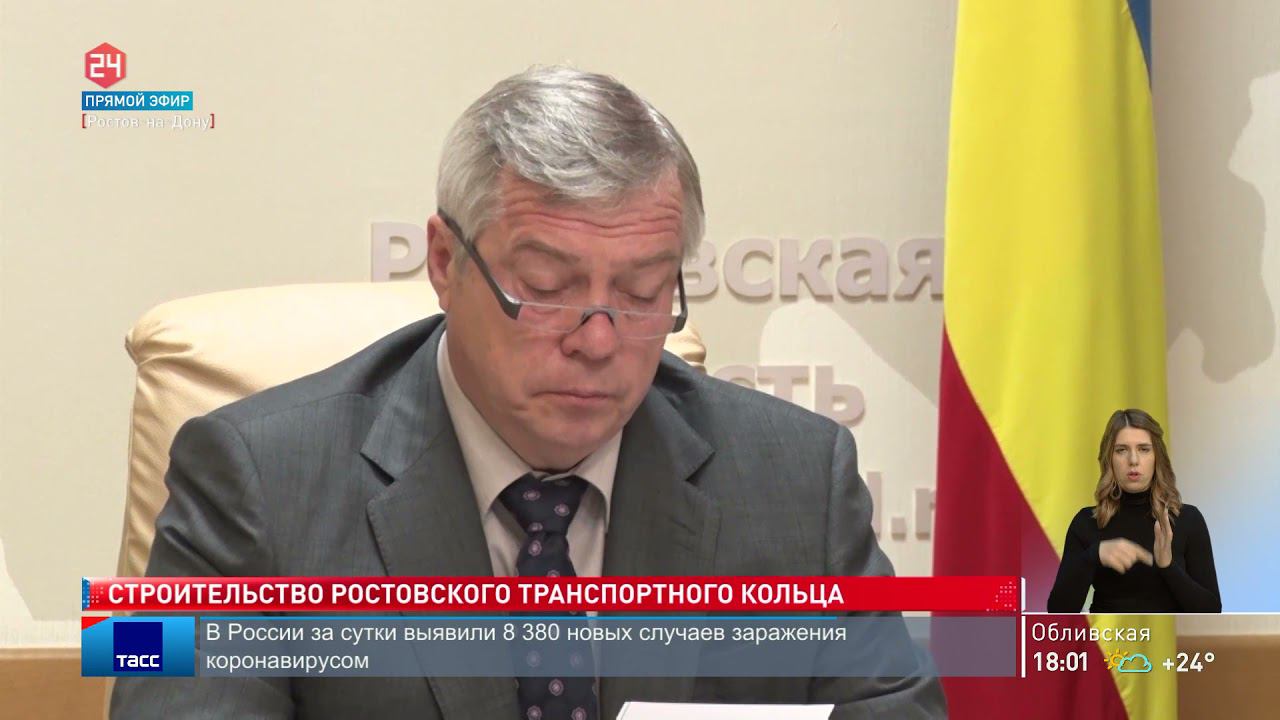 дон 24 прямой эфир сейчас