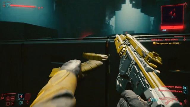 КИБЕРПАНК 2077  ПРОХОЖДЕНИ  CYBERPUNK 2077 1