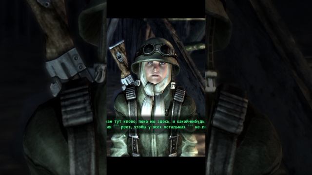 Матерщинник #fallout3 #fallout3goty #фоллаут3 #falloutnewvegas #былтакойсталкер