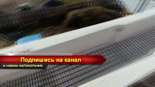 Перемычка - балка над окнами в стене из газоблока своими руками.