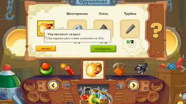 Улутшеная сварка смотреть онлайн