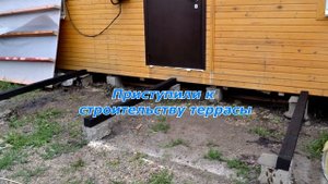 Пристройка террасы к каркасному дому