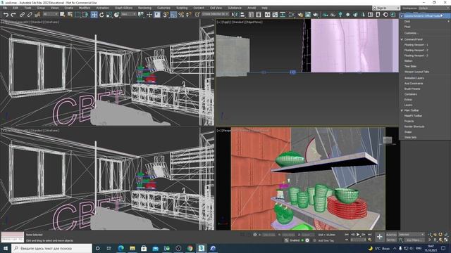 15окт 5-6 несколько камер в 3ds max и азы анимации смотреть онлайн
