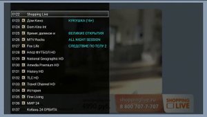 Онлайн установка и настройка XCAM на SKYWAY ANDROMEDA