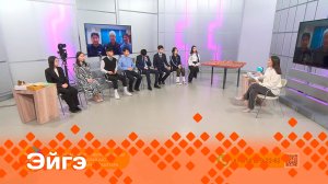 «Эйгэ»   (16.01.24)