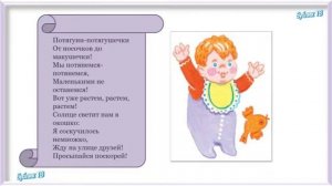 Пойте на здоровье! Потешки, песенки прибаутки