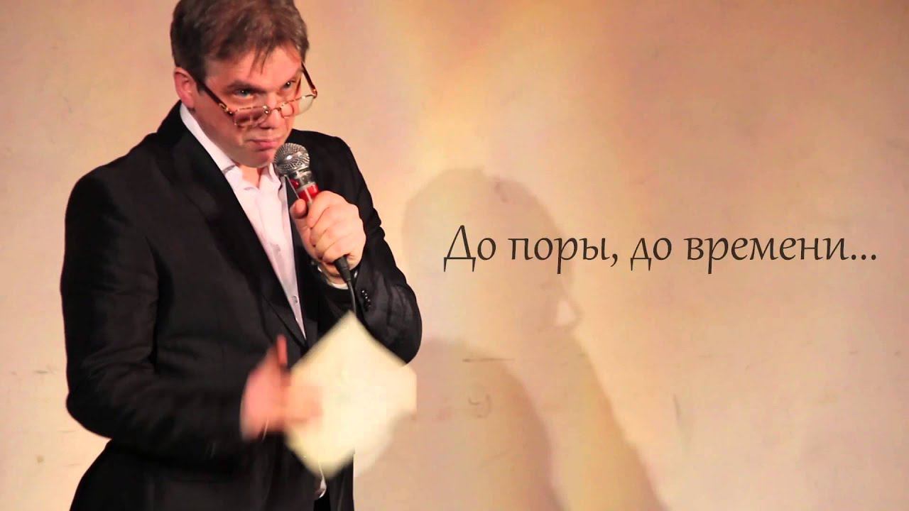 Евгений Куликов-"По ночам я топил воск"/стихи