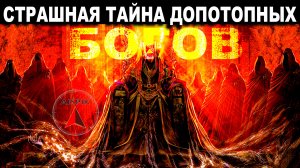 Вот где стоял ПРЕСТОЛ САТАНЫ! Зачем его в Берлин вывезли Немцы?