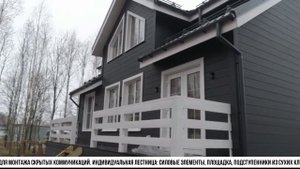 Дом со вторым светом от SWEET HAUS Выставка домов (м.Домодедовская)