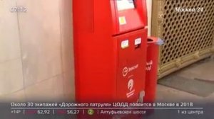 Где можно пополнить социальную карту учащегося или студента?