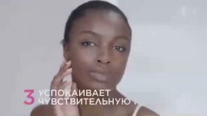 Реклама Гарньер Мицеллярная Вода   Июль 2020, 15с