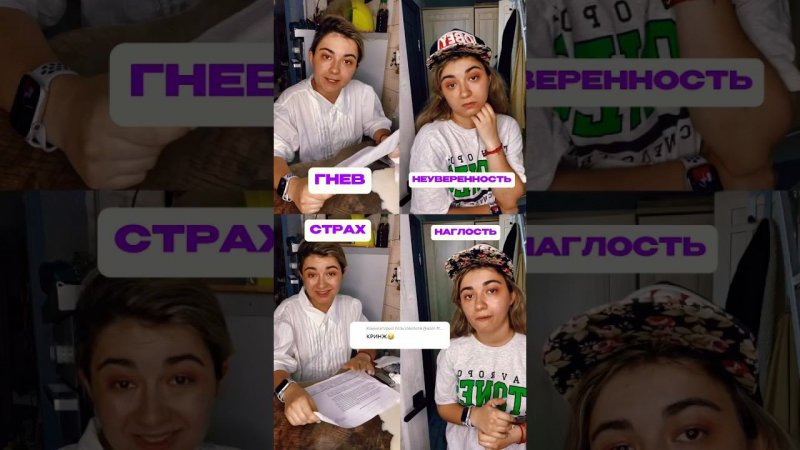 За базар ответишь? #рек #театр