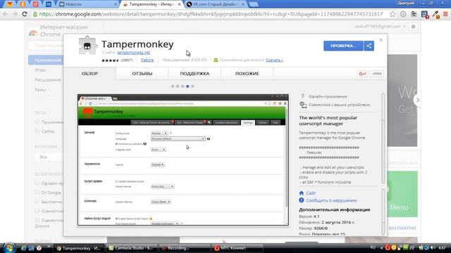 Как вернуть старый дизайн Вконтакте навсегда! смотреть онлайн