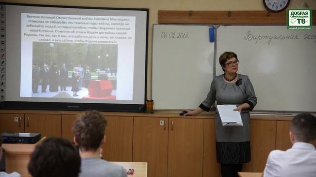 Виртуальная экскурсия «Курган Бессмертия»