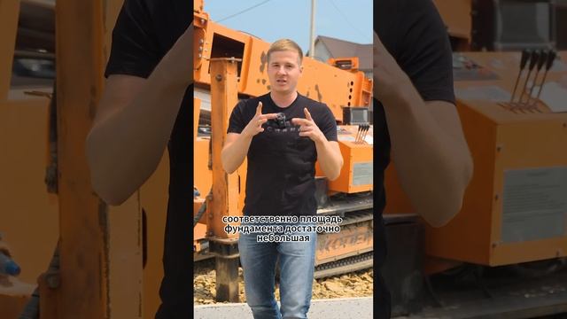 В ЧЁМ СИЛА? Выбираем сваи #строительство #малоэтажноестроительство