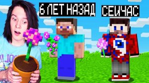 МАЙНКРАФТ НО ВЕРСИЯ МАЙНКРАФТА МЕНЯЕТСЯ ЛУК БАТУНОМ!