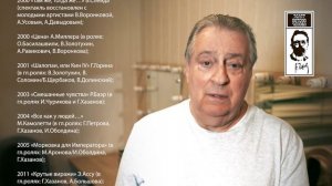 Хазанов поздравляет Театр Антона Чехова