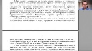 Заявление о сохранении прожиточного минимума судебным приставам. Как правильно составить?