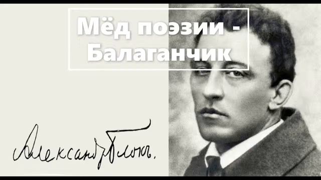 Я сидел у окна в переполненном зале где то пели смычки о любви