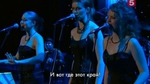 Елена Ваенга Кони