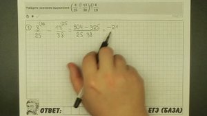 ? (8/25-13/38):6/19 | ЕГЭ БАЗА 2018 | ЗАДАНИЕ 1 | ШКОЛА ПИФАГОРА