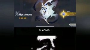 Тик Ток Геншин Импакт № 165 | Новая подборка | Genshin Impact Tiktok Compilation |Тик ток подборка