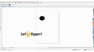 Установка Silhouette Connect Резка по меткам из Corel Draw на режущем плоттере Silhouette