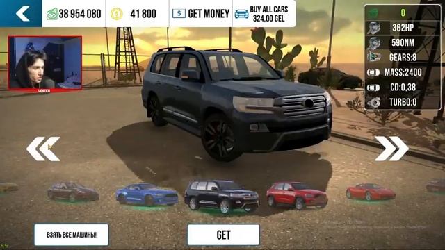 ВЫШЛА НОВОЕ ОБНОВЛЕНИЕ В Car parking multiplayer ДОБАВИЛИ ОПТИМИЗАЦИЮ И ФИШКИ