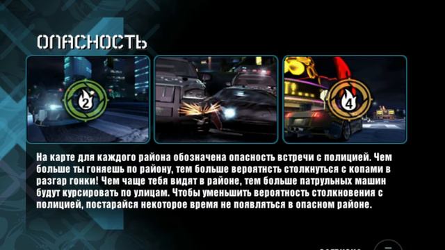Прохождение NFS Carbon Часть 5 смотреть онлайн