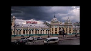 Гимн Иркутску