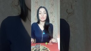 Новый Знакомый)Его Впечатление О Вас!