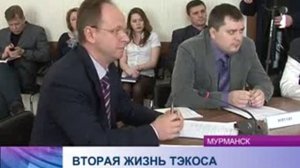 Программа финансового оздоровления ТЭКОСа вновь на повестке дня заседания комитета по энергетике и