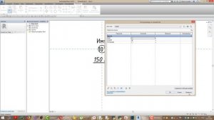 Урок №4    Экспликация   помещений  СЕМЕЙСТВА   В AUTODESK  REVIT
