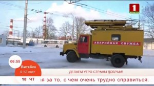 Электромонтёр контактной сети. Евгений Паятелев