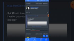 как писать отчеты в форуме *ответ тут*