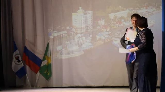 Усть-Кут. 80 лет Иркутской области смотреть онлайн