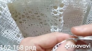Скатерть крючком 162-168 ряд. Филейное вязание. заключительная часть.