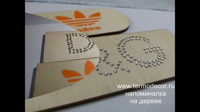 Наклеить аппликацию и термонаклейку на дерево легко и красиво