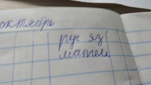 Басик и Ваксон збежали с уроков!!!!